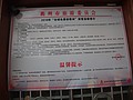 DSC03148.JPG