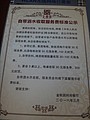 DSC03197.JPG