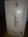 DSC03203.JPG