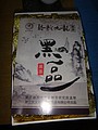 DSC03204.JPG