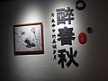 DSC03212.JPG