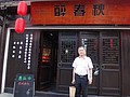 DSC03215.JPG