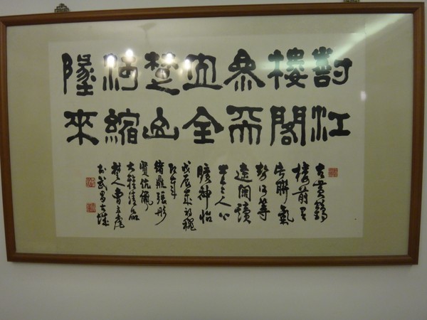 DSC03236.JPG