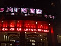 DSC03229.JPG