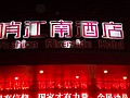 DSC03230.JPG
