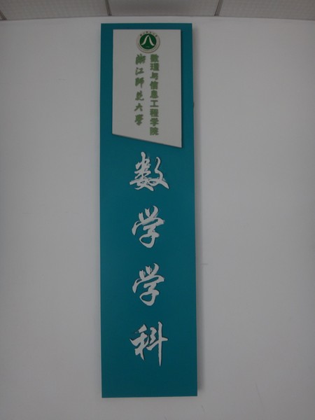DSC03282.JPG