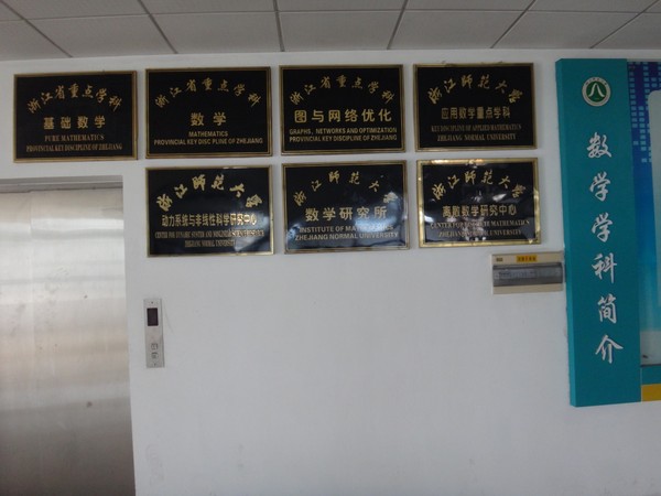 DSC03285.JPG