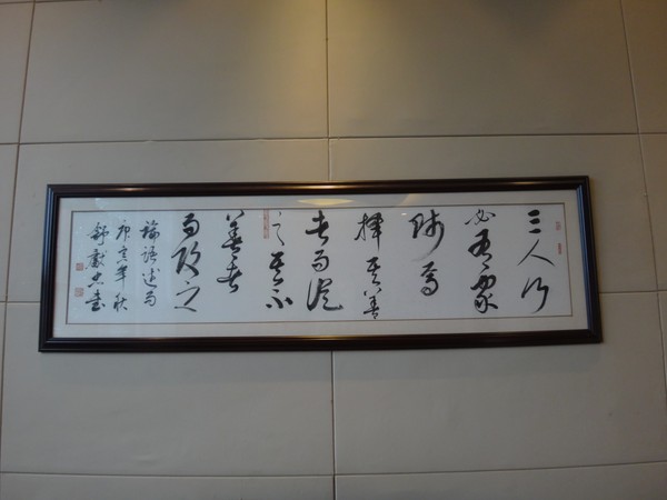 DSC03289.JPG