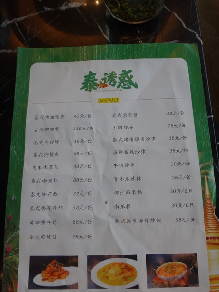 DSC03290.JPG