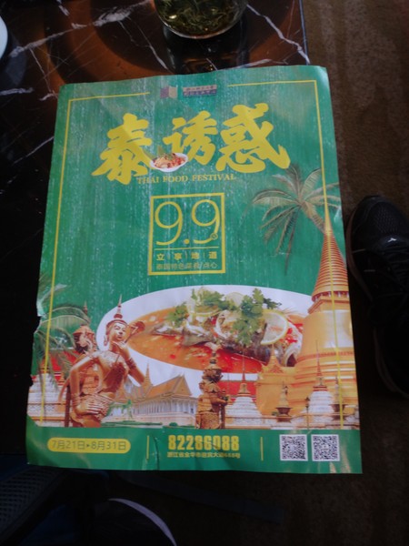 DSC03291.JPG