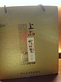 DSC03281.JPG