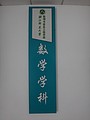 DSC03282.JPG