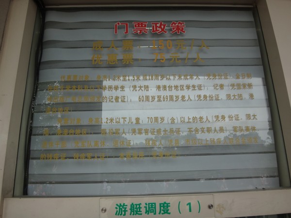 DSC03318.JPG