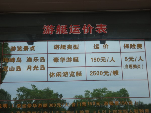 DSC03319.JPG