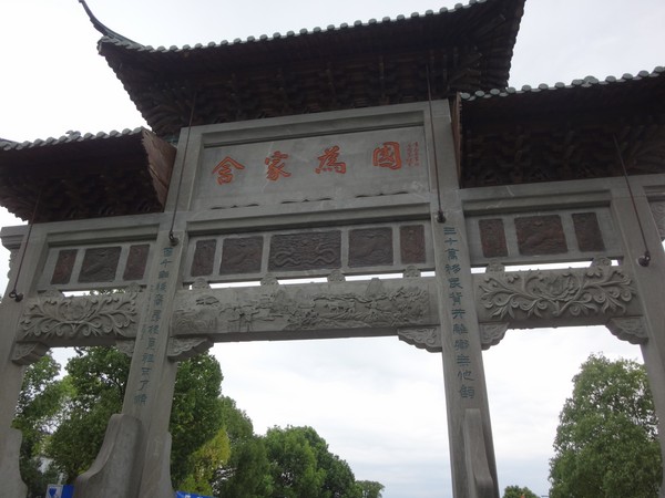 DSC03320.JPG