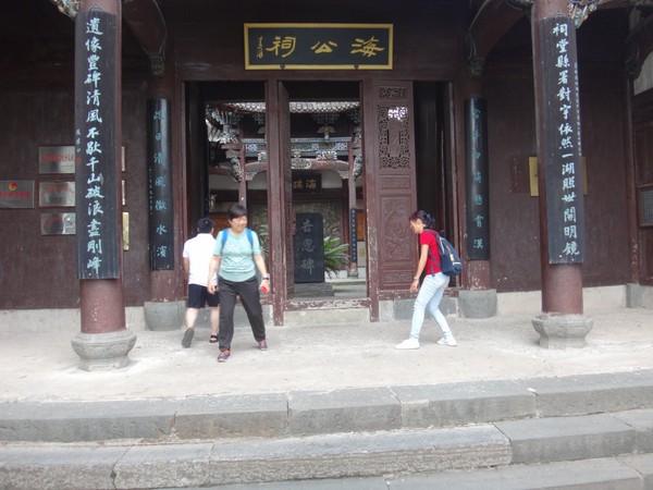 DSC03366.JPG