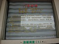 DSC03318.JPG