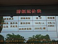 DSC03319.JPG