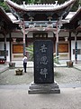 DSC03369.JPG