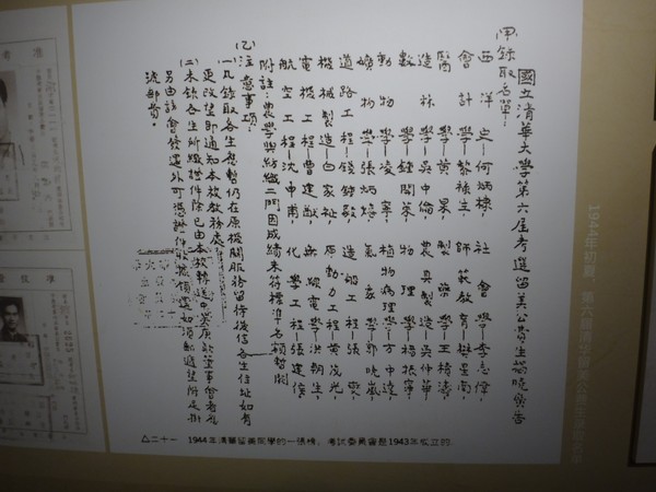DSC03411.JPG