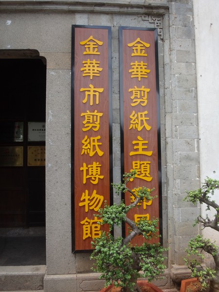 DSC03417.JPG