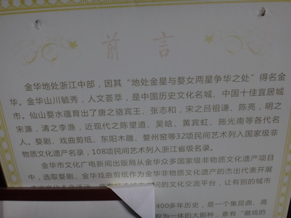 DSC03421.JPG