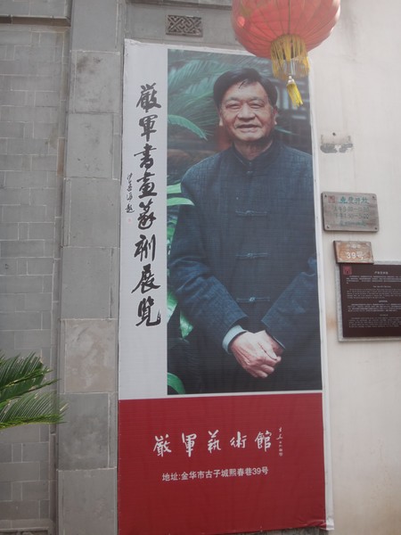 DSC03440.JPG