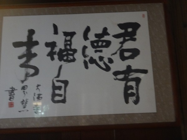 DSC03443.JPG