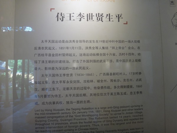 DSC03450.JPG