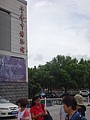 DSC03404.JPG