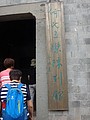 DSC03405.JPG