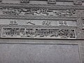DSC03438.JPG