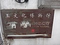 DSC03439.JPG