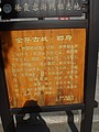 DSC03446.JPG
