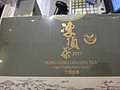 DSC03481.JPG