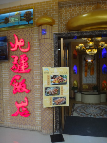 DSC03535.JPG