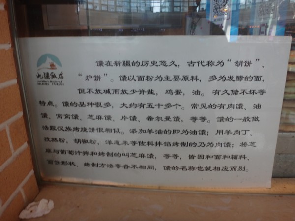 DSC03544.JPG