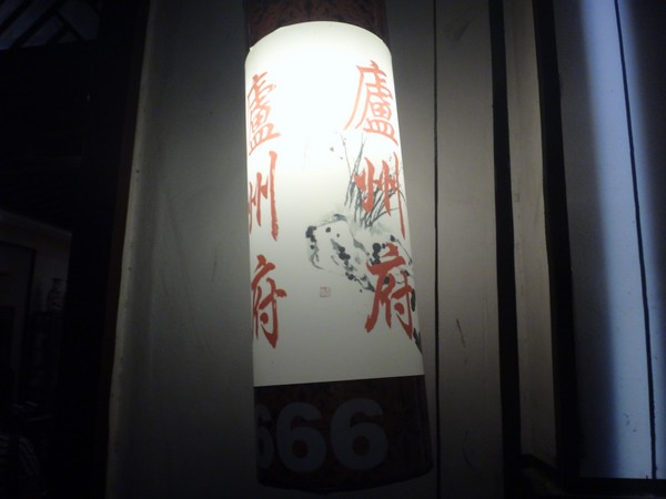DSC03561.JPG