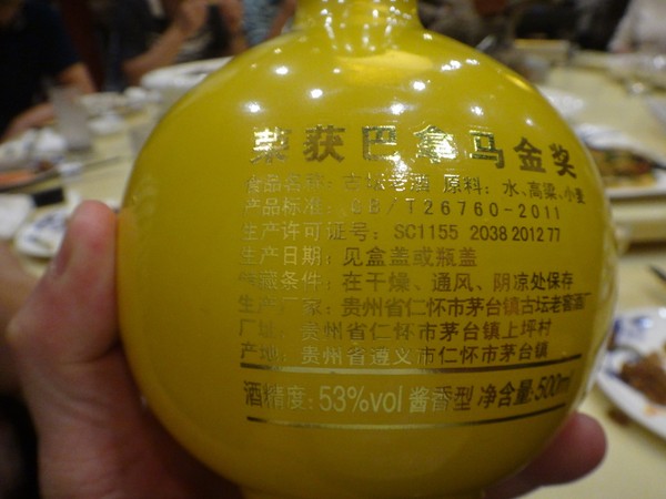 DSC03586.JPG