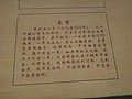 DSC03518.JPG