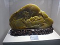DSC03529.JPG