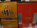 DSC03562.JPG