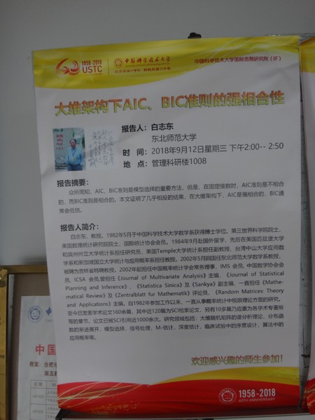 DSC03592.JPG