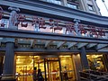 DSC03602.JPG
