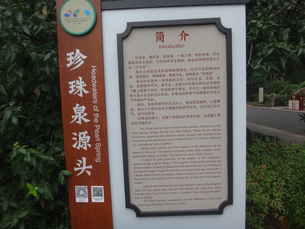 DSC03630.JPG