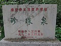 DSC03631.JPG