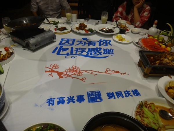 DSC03723.JPG