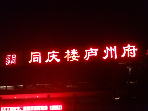 DSC03728.JPG