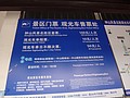 DSC03654.JPG