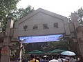 DSC03657.JPG